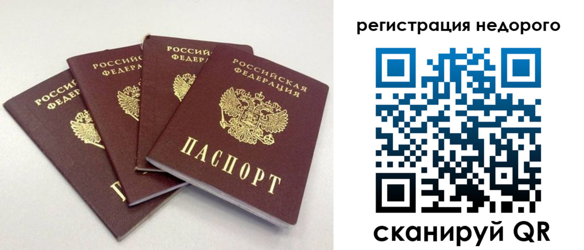 регистрация для школы в Баймаке