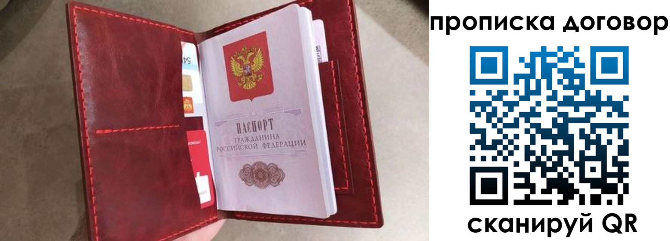 регистрация для дет. сада в Баймаке
